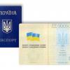 Продаю сканы паспортов граждан Украины - последнее сообщение от doks