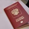 Продам сканы паспортов РФ, Украина, весь Мир - последнее сообщение от Skaner