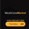 WestCoreMarket l Магазин аккаунтов/купонов нового поколения ОПТ l Vtope-13.5, Bosslike 6, Ilizium,VK - последнее сообщение от WMarket